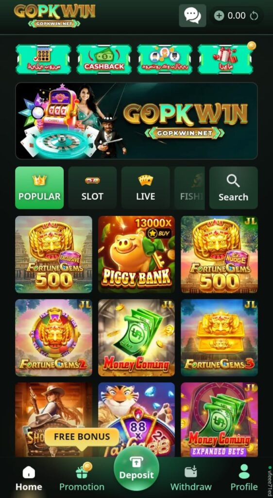 GOPKWIN Game