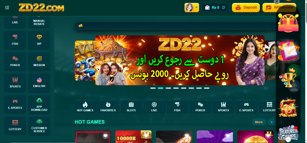 CD22 Game