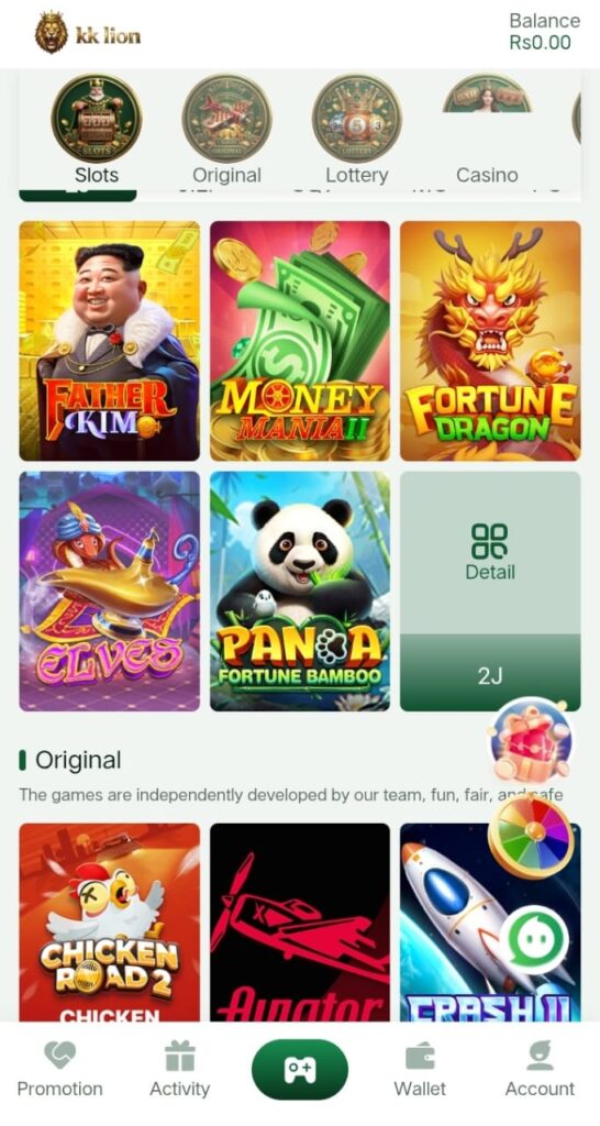 KK Lion Game