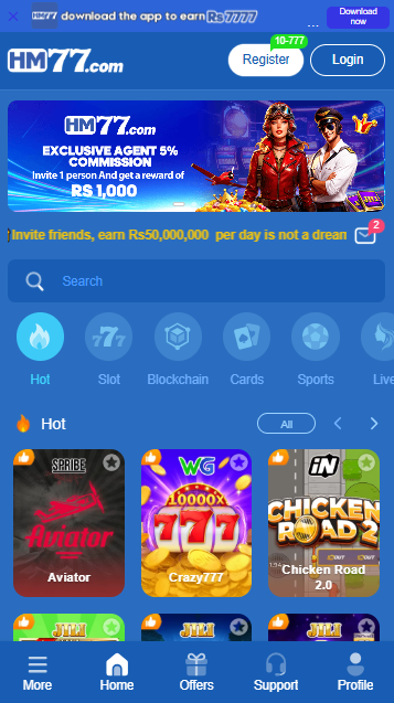 HM77 Game