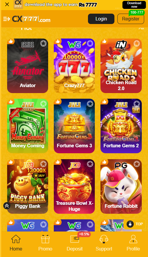 CX777 Game